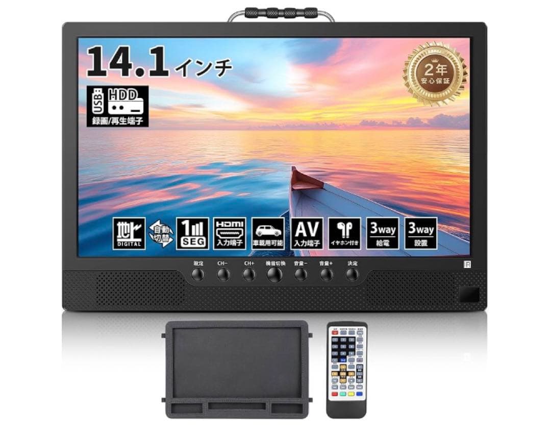 [2026新登場] Tinguポータブルテレビテレビ小型 14.1インチ高齢者向