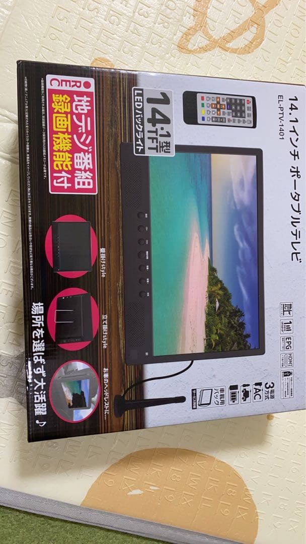 [2026新登場] Tinguポータブルテレビテレビ小型 14.1インチ高齢者向