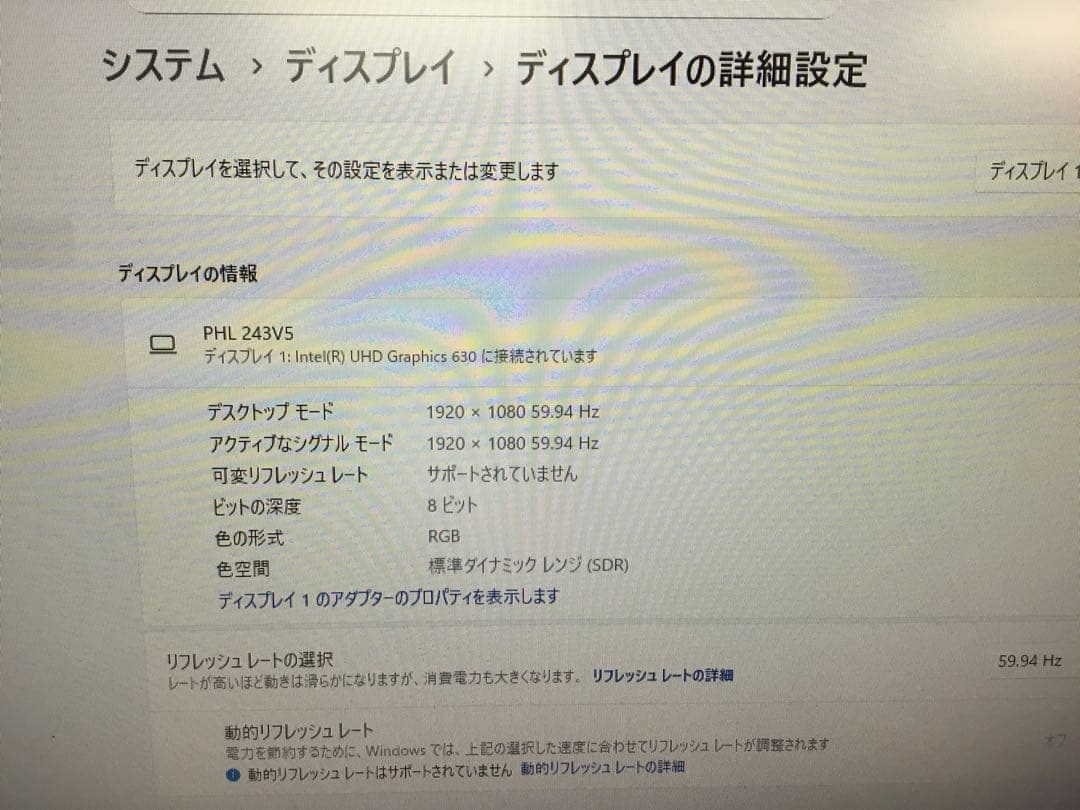 24inモニタ付きフルセット10世代MATE ML−9 Win11pro