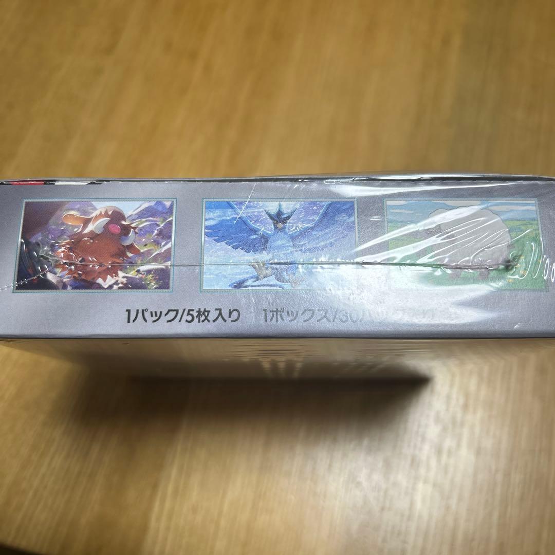 ポケモンカード　バトルパートナーズ　新品未開封　シュリンク付き　1box