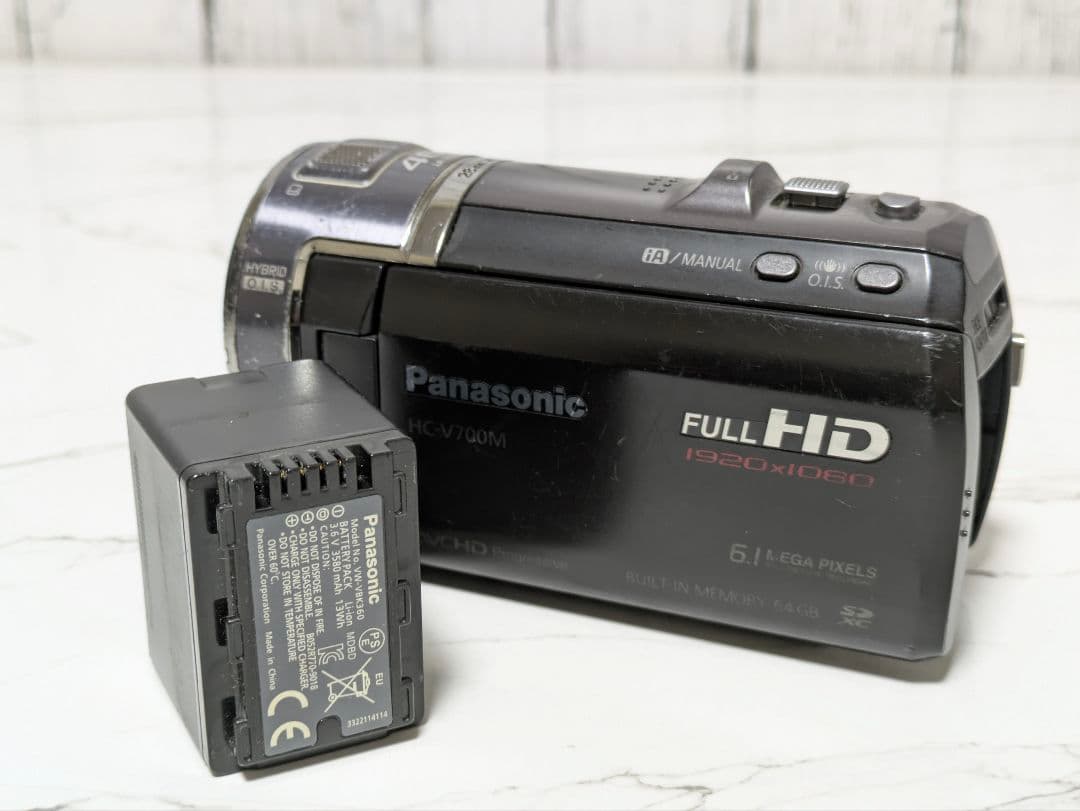 Panasonic　HC-V700M