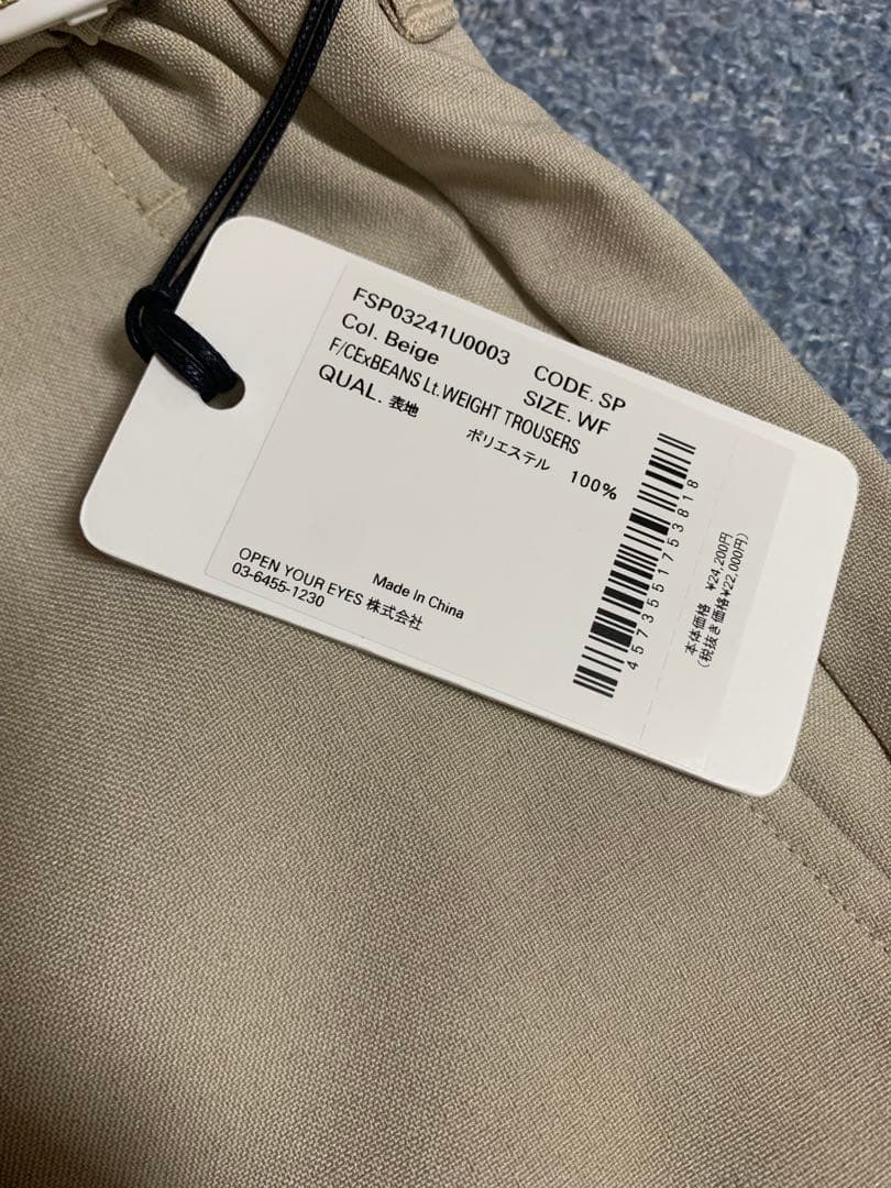 F/CE(エフ　シーイー)　ベージュ パンツ