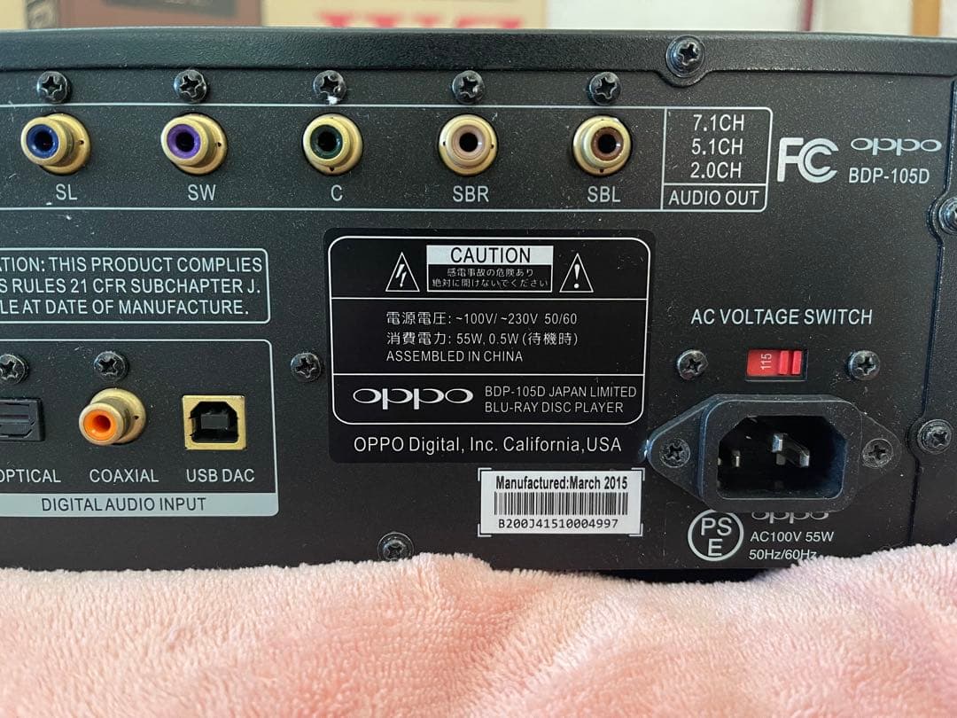 OPPOブルーレイプレーヤー BDP-105DJP JAPAN LIMITED