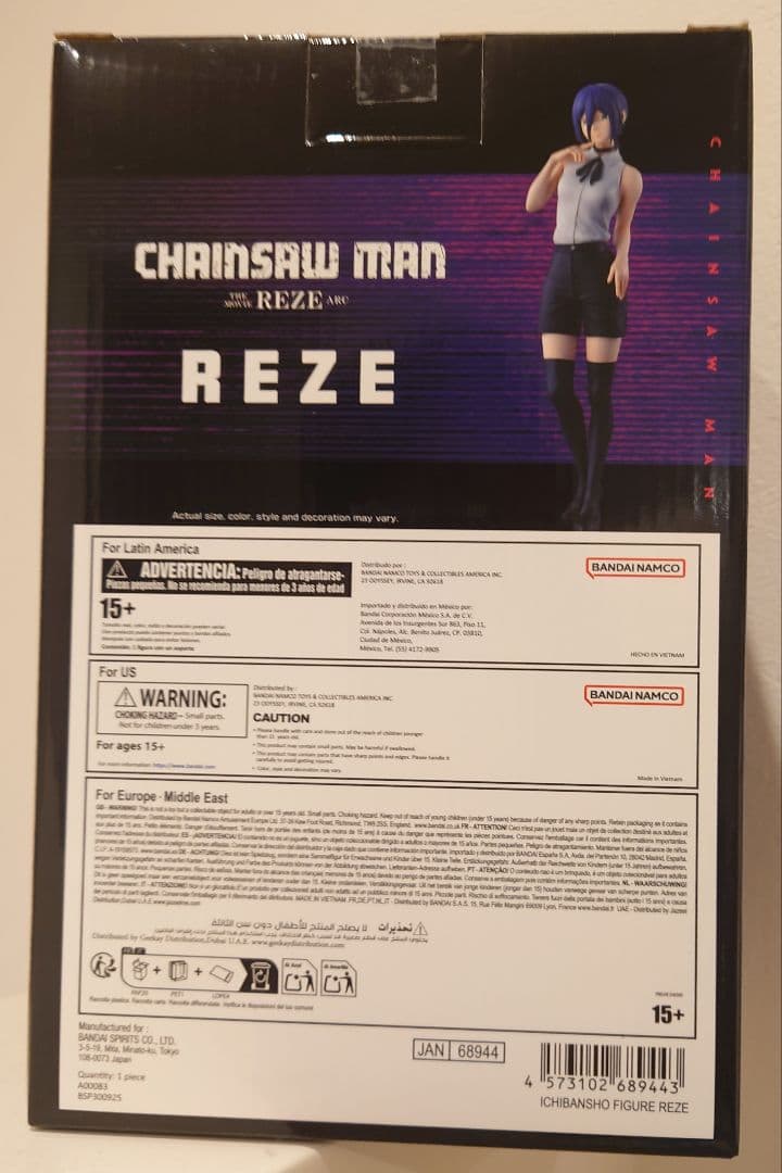 一番くじ 劇場版『チェンソーマン レゼ篇』 A賞 レゼ フィギュア 海外正規品①