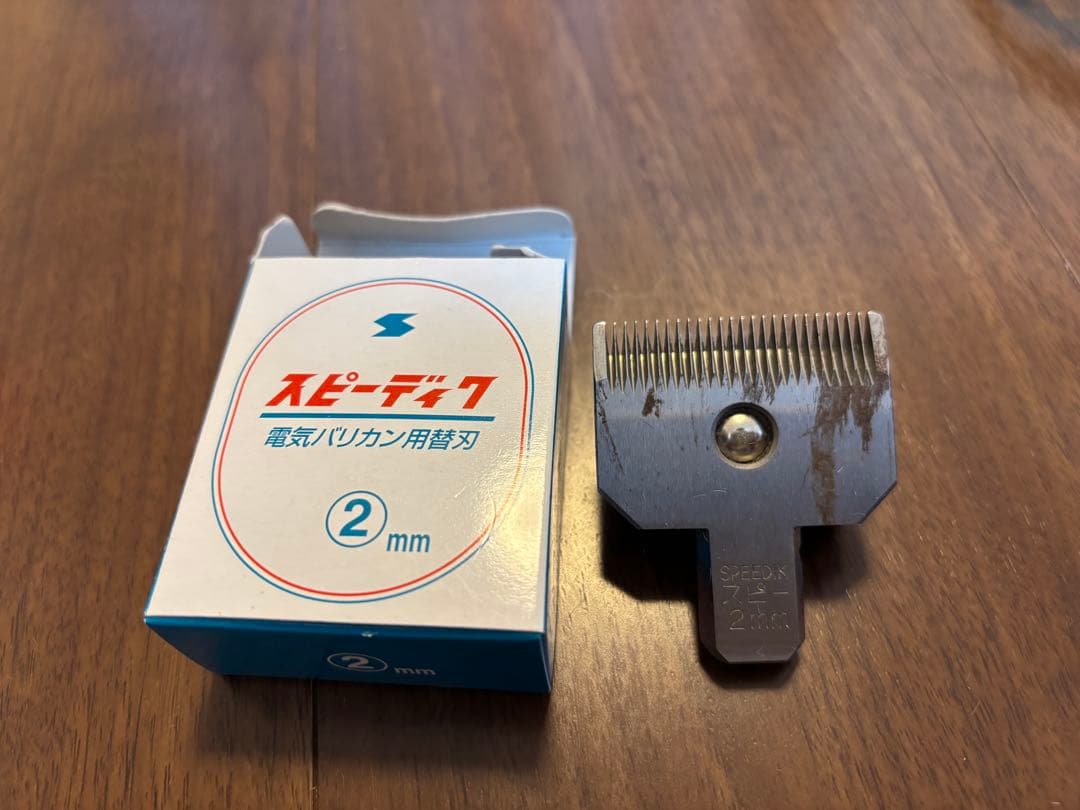 スピーディク 電気バリカン グラシア GRACIA ピンク替刃1,2,3,6mm