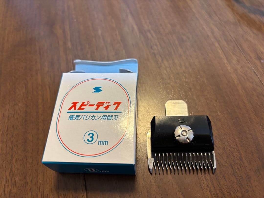 スピーディク 電気バリカン グラシア GRACIA ピンク替刃1,2,3,6mm