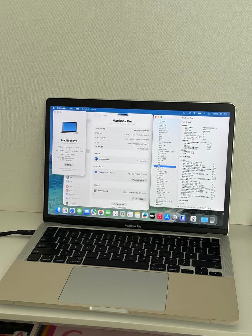 極美品！Apple MacBook Pro2020 i7•32GB•512GB