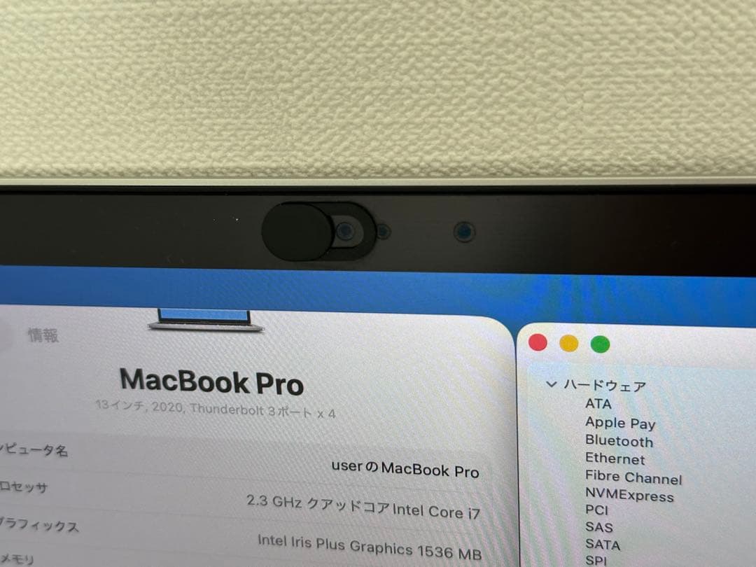 極美品！Apple MacBook Pro2020 i7•32GB•512GB