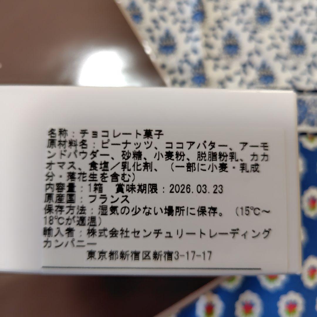 新作! クラッカウェット フィリップベル サロンデュショコラ