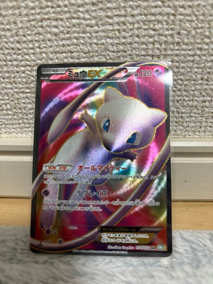 【即日発送】ミュウEX SR BW5 リューズブラスト 051/050