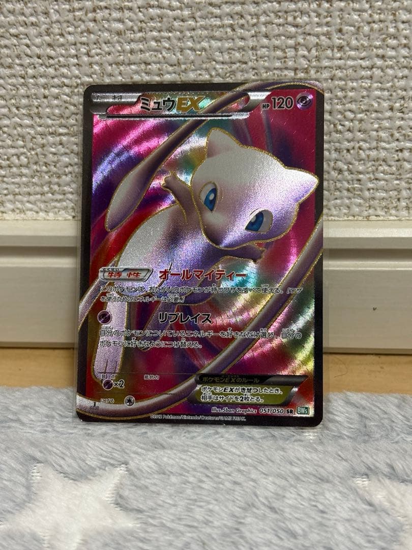 【即日発送】ミュウEX SR BW5 リューズブラスト 051/050