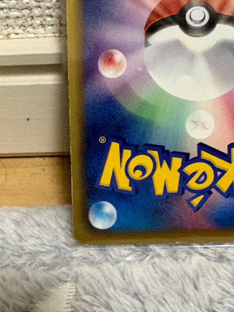 【即日発送】ミュウEX SR BW5 リューズブラスト 051/050