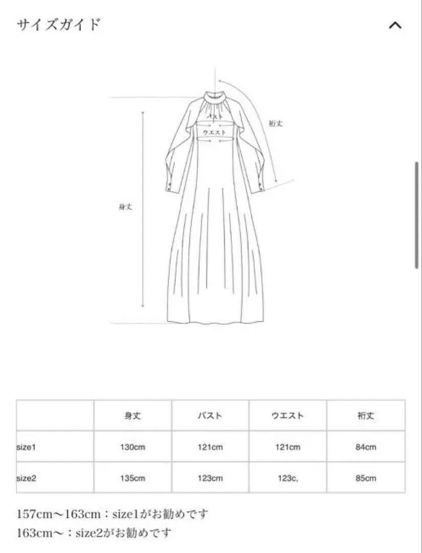 MURRAL ミューラル Dawn dress (White) 2 タグ付き