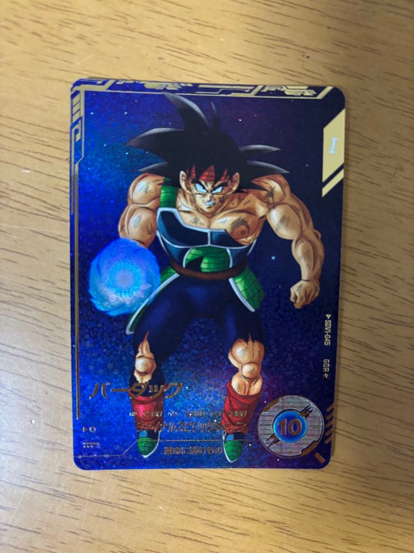 ドラゴンボールダイバーズ SDV1-045 バーダック パラレル