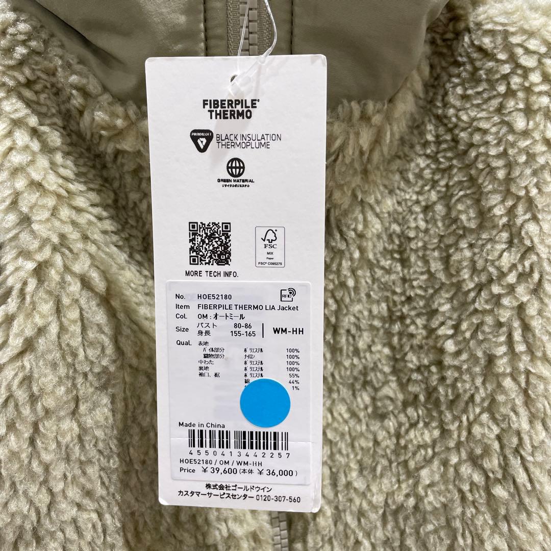 新品未使用HELLY HANSEN ジップアップジャケット