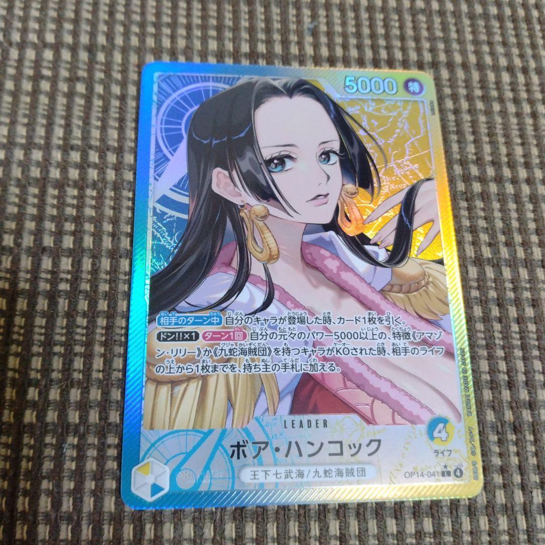 ボアハンコック リーダーパラレル ワンピースカード