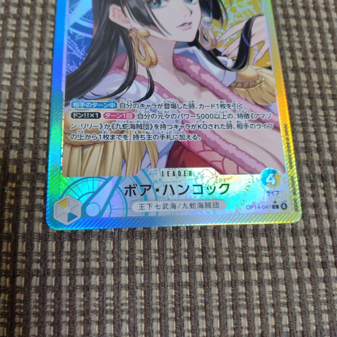 ボアハンコック リーダーパラレル ワンピースカード
