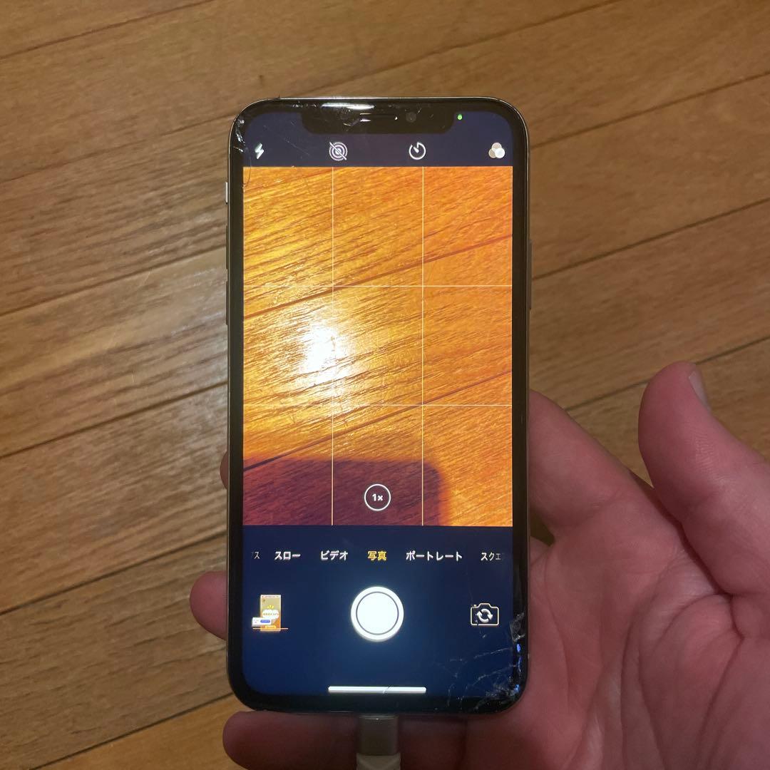 【交渉可】iPhone X ホワイト 画面割れ