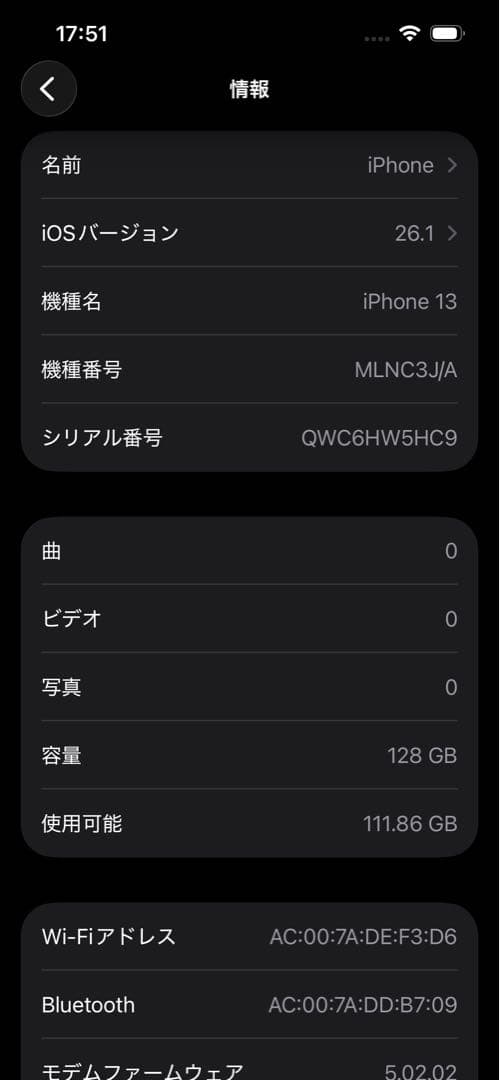 ケ*ロ様 Apple iPhone 13 ミッドナイト 128GB（箱なし）