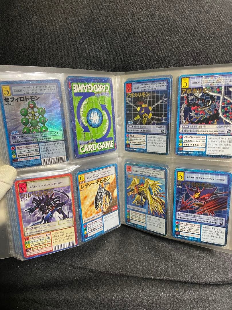 【超豪華】デジモンカードコレクション　ファイル付き　まとめ売り　【キラ122枚】