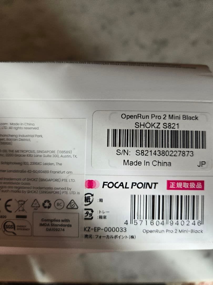 Shokz OpenRun Pro 2 Mini 骨伝導イヤホン 保証期間残有り