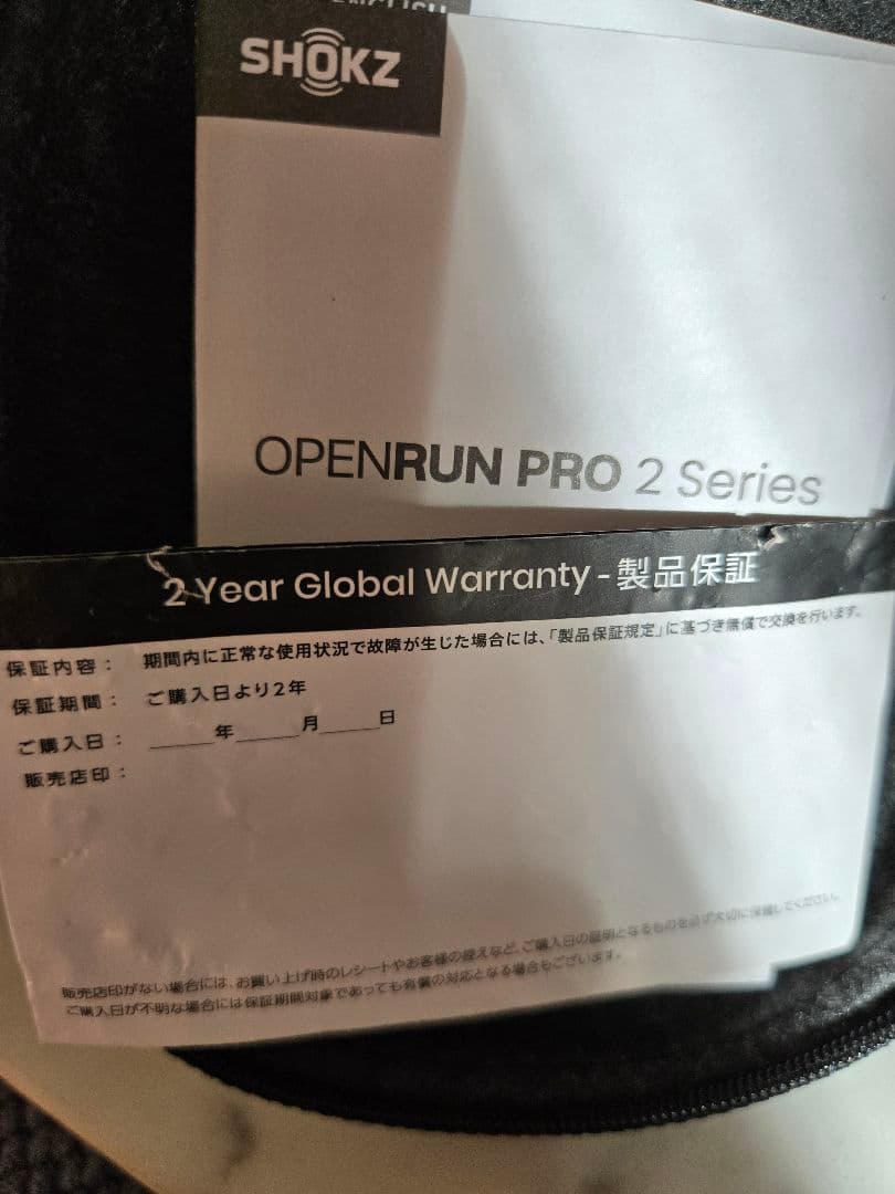 Shokz OpenRun Pro 2 Mini 骨伝導イヤホン 保証期間残有り