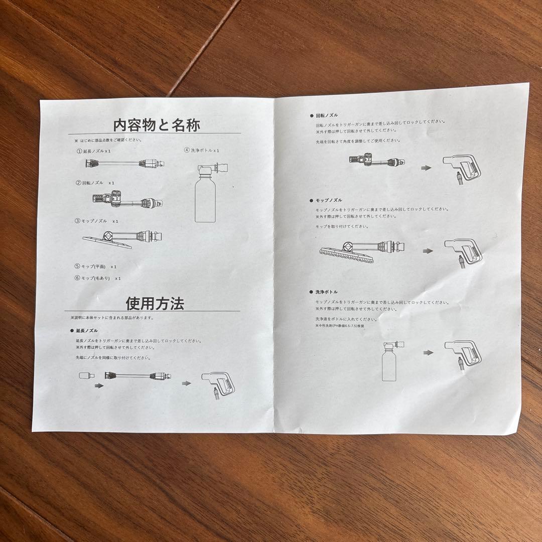 T-PROFESSIONAL コンパクト高圧洗浄機