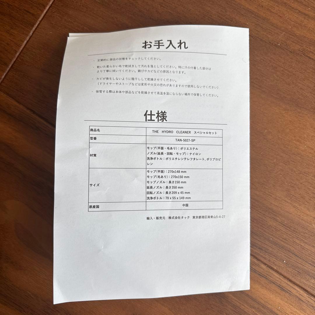 T-PROFESSIONAL コンパクト高圧洗浄機