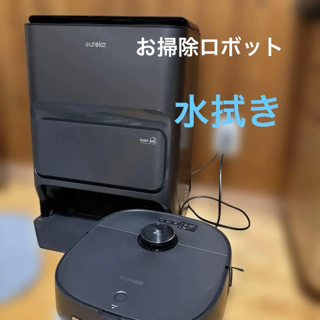 eureka ロボット掃除機 本体 黒