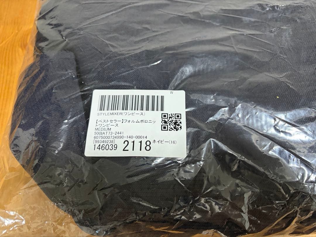 n*.様 【ベストセラー】フォルムポロニットワンピース