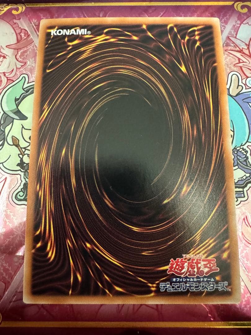 遊戯王　白の聖女エクレシア　25th シークレットレア