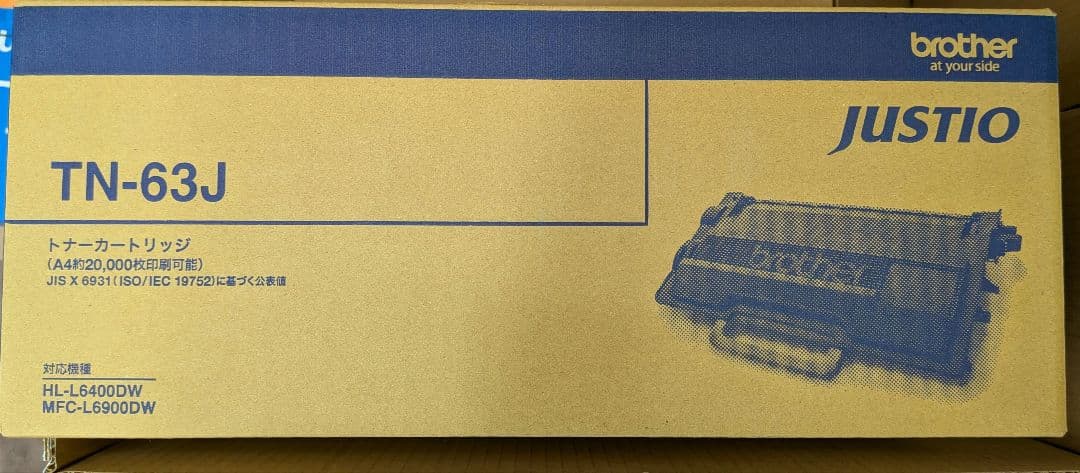 Brother TN-63J トナーカートリッジ ブラック