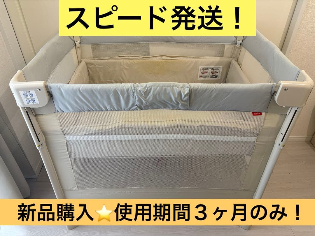 【即日発送￼】アップリカ ココネルエアー AB ホワイトグレー【使用3ヶ月】￼