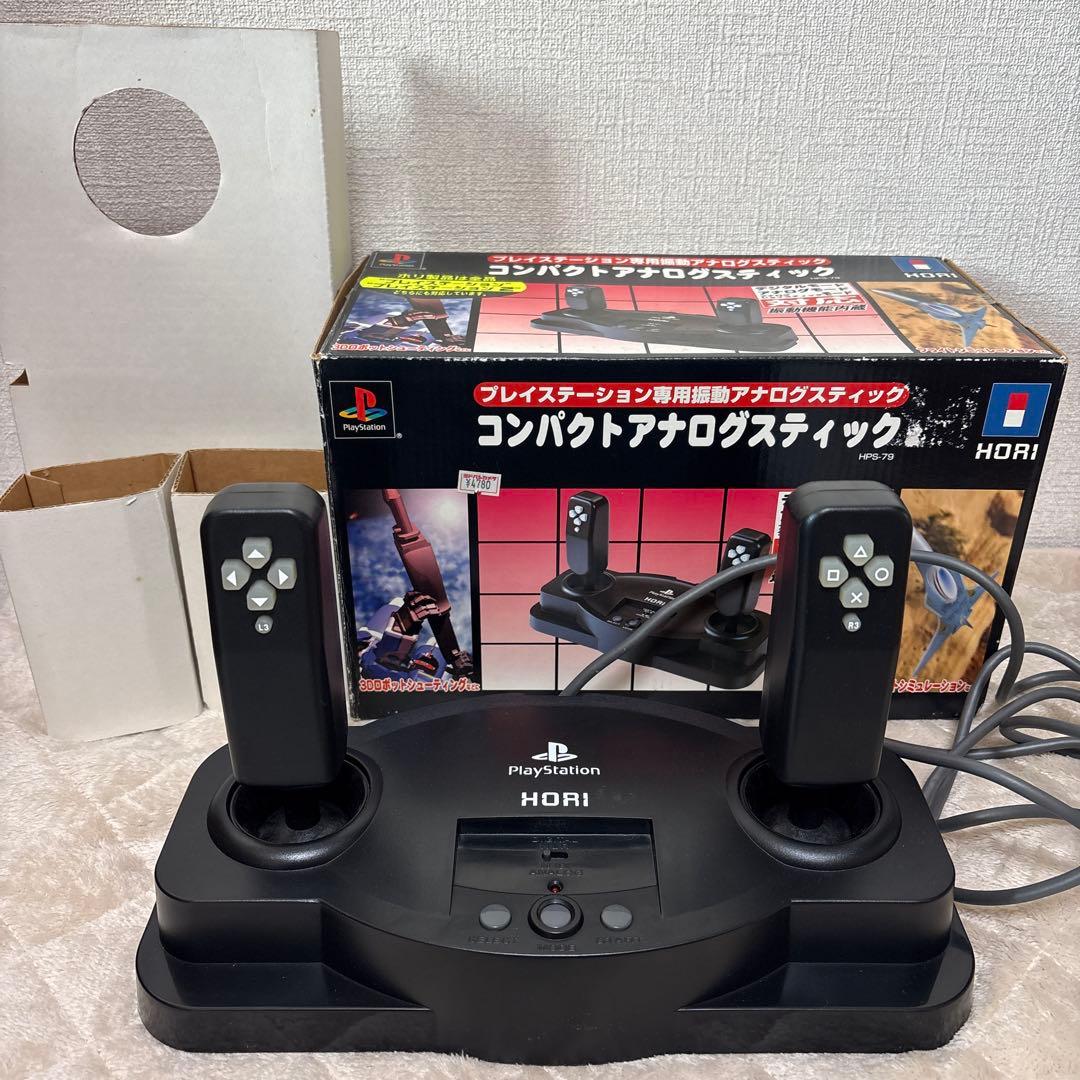 【美品】コンパクトアナログスティック　動作未確認 PlayStation