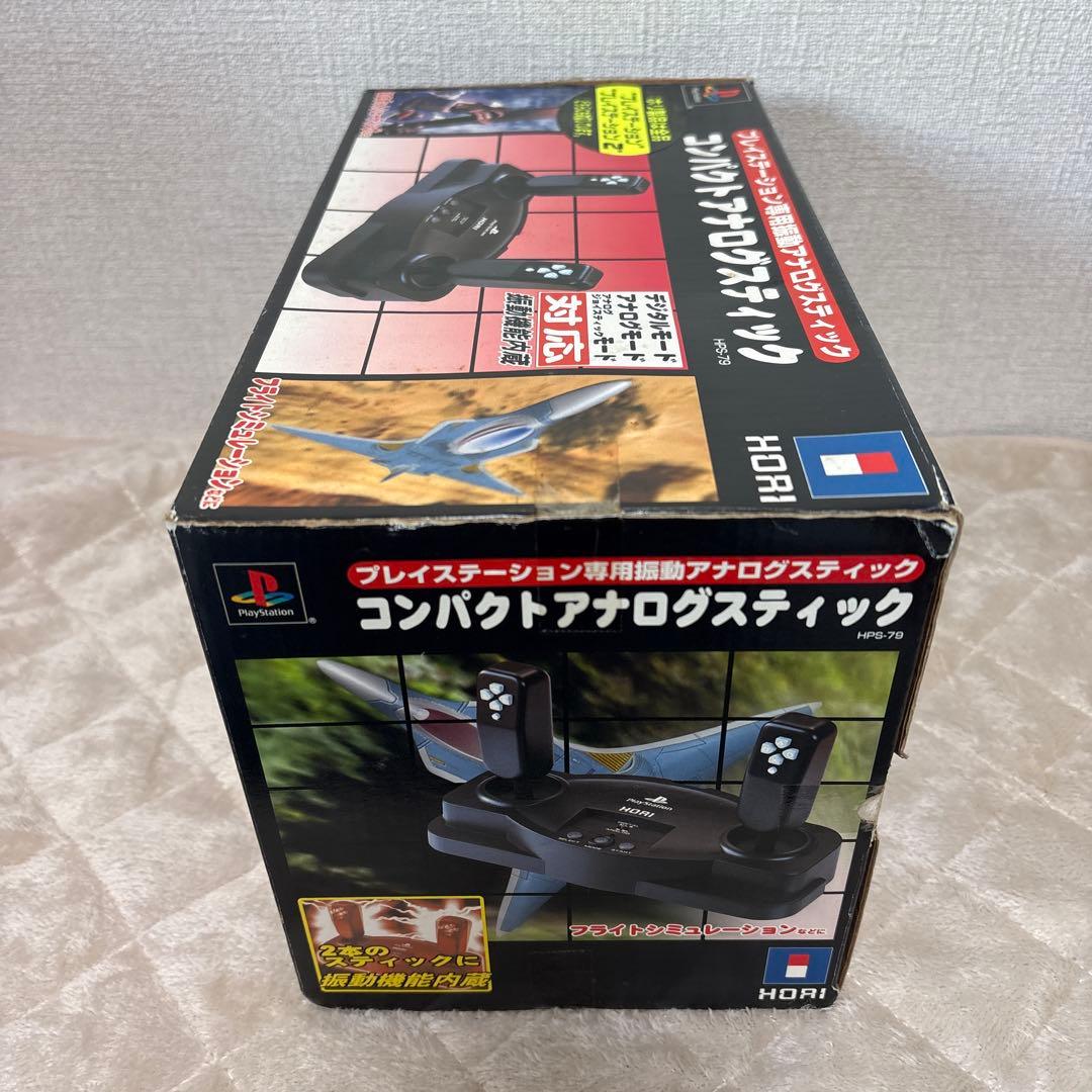 【美品】コンパクトアナログスティック　動作未確認 PlayStation