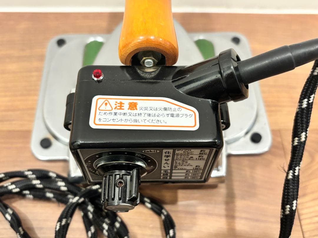 タキイ6型自動アイロン　サーモスタッド　ドライアイロン