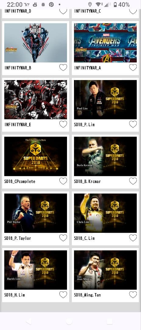 ペルソナ　コカ・コーラ 2017 App　龍が如く