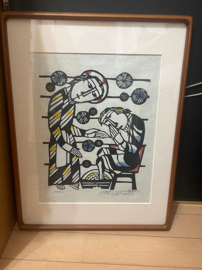 渡辺禎雄　木版画　2枚セット