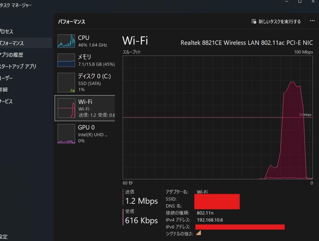 MiniPC 16GBにアップ済 N97 256GB NiPoGi