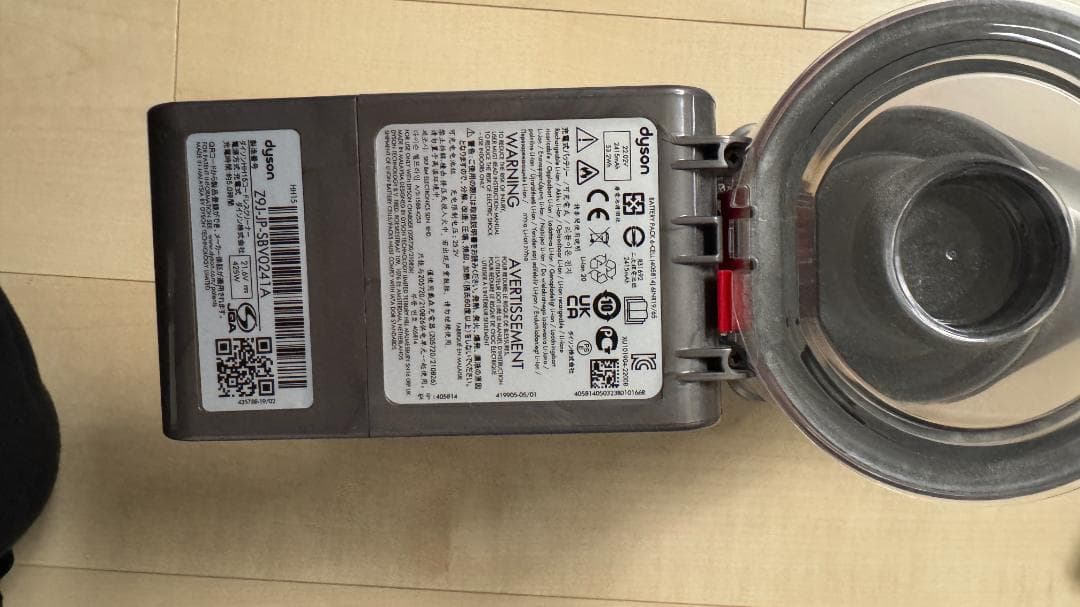 ダイソン　Dyson V8 Focus Clean HH15 シルバー