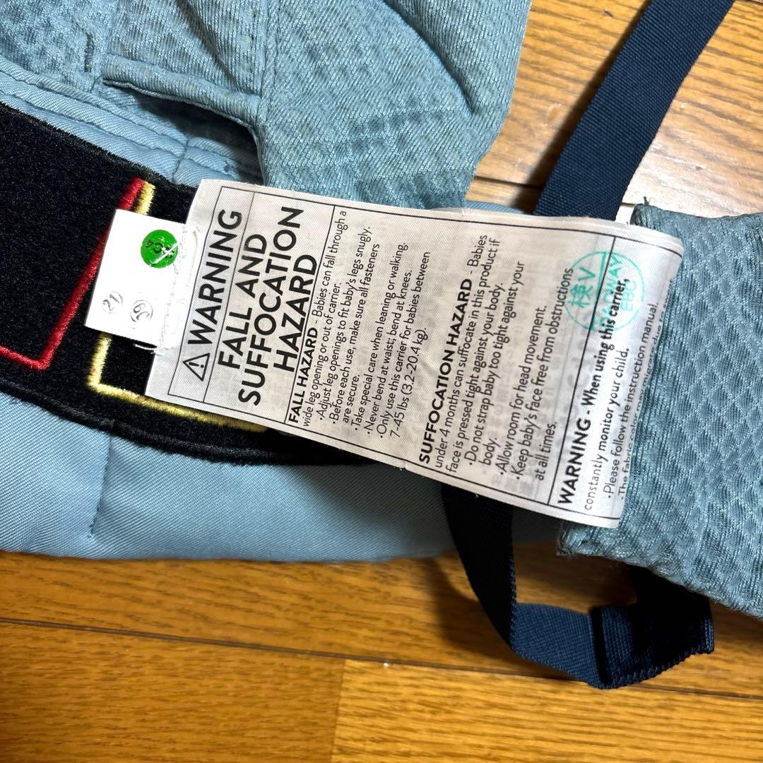 ●おまけ付き●説明書付き★エルゴベビー 抱っこ紐 OMNI Breeze 水色