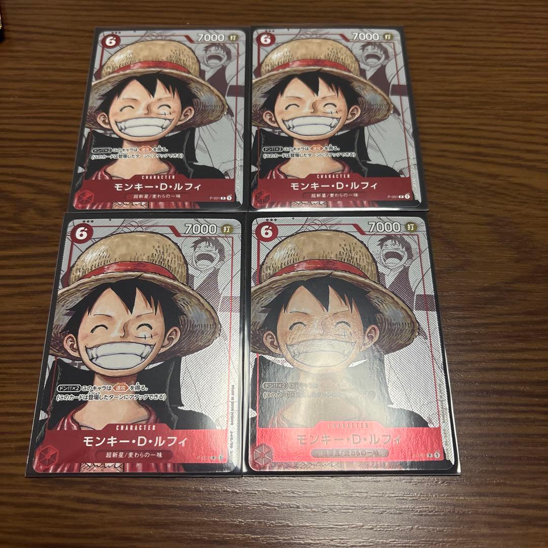 ワンピースカード　ルフィ　25周年　プレミアムカードコレクション　プロモ