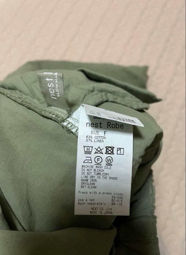 最終値下げnest Robe カーゴパンツ