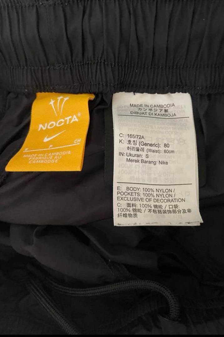 NIKE ナイキ NOCTA ノクタ ナイロンショートパンツ