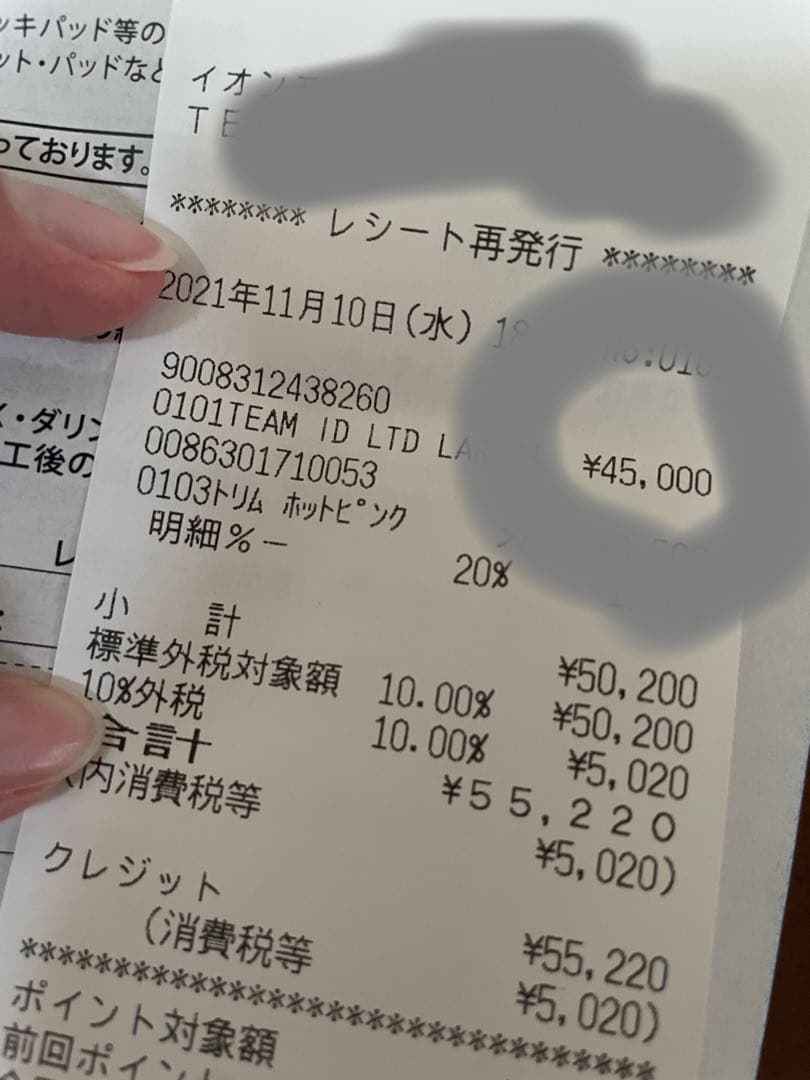 DEELUXE TEAM ID LTD. LARA ホワイト 23.5cm