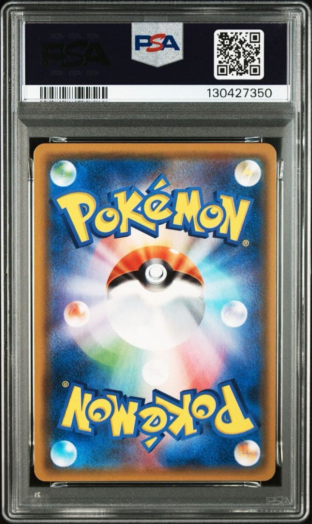 PSA10ゲッコウガ＆ゾロアークGX RR SM12a GXタッグオールスターズ