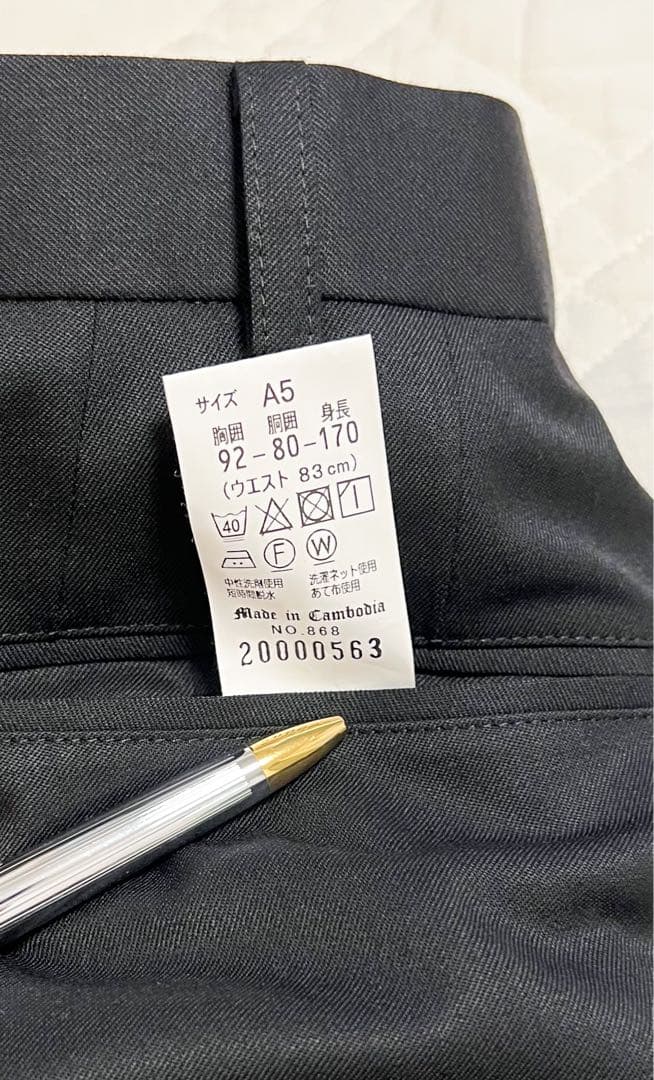 新品 タグ付き モダリトルノ ツーパンツ スーツ ブラック 無地 ビジネス 就活