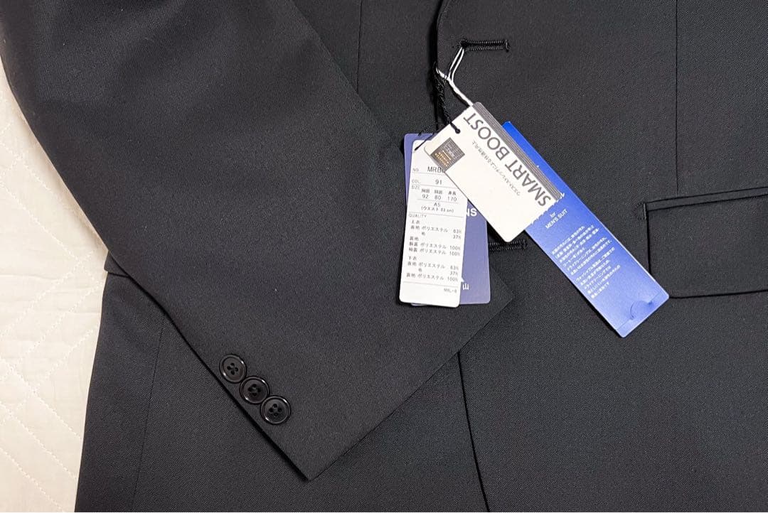 新品 タグ付き モダリトルノ ツーパンツ スーツ ブラック 無地 ビジネス 就活