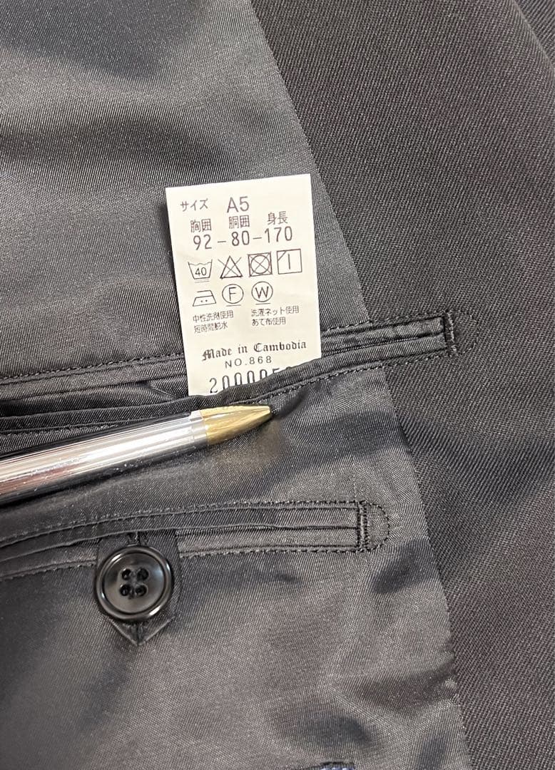 新品 タグ付き モダリトルノ ツーパンツ スーツ ブラック 無地 ビジネス 就活