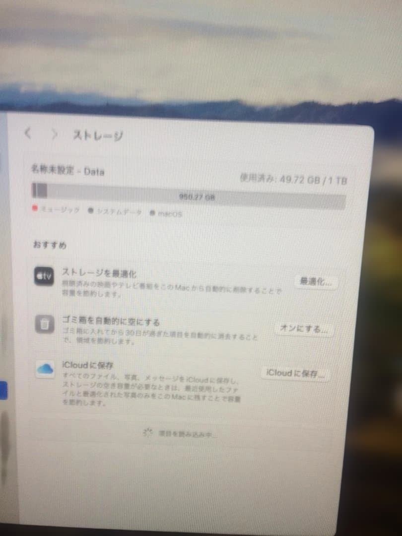 値↓Apple iMac 21.5インチMid 2011 シルバー